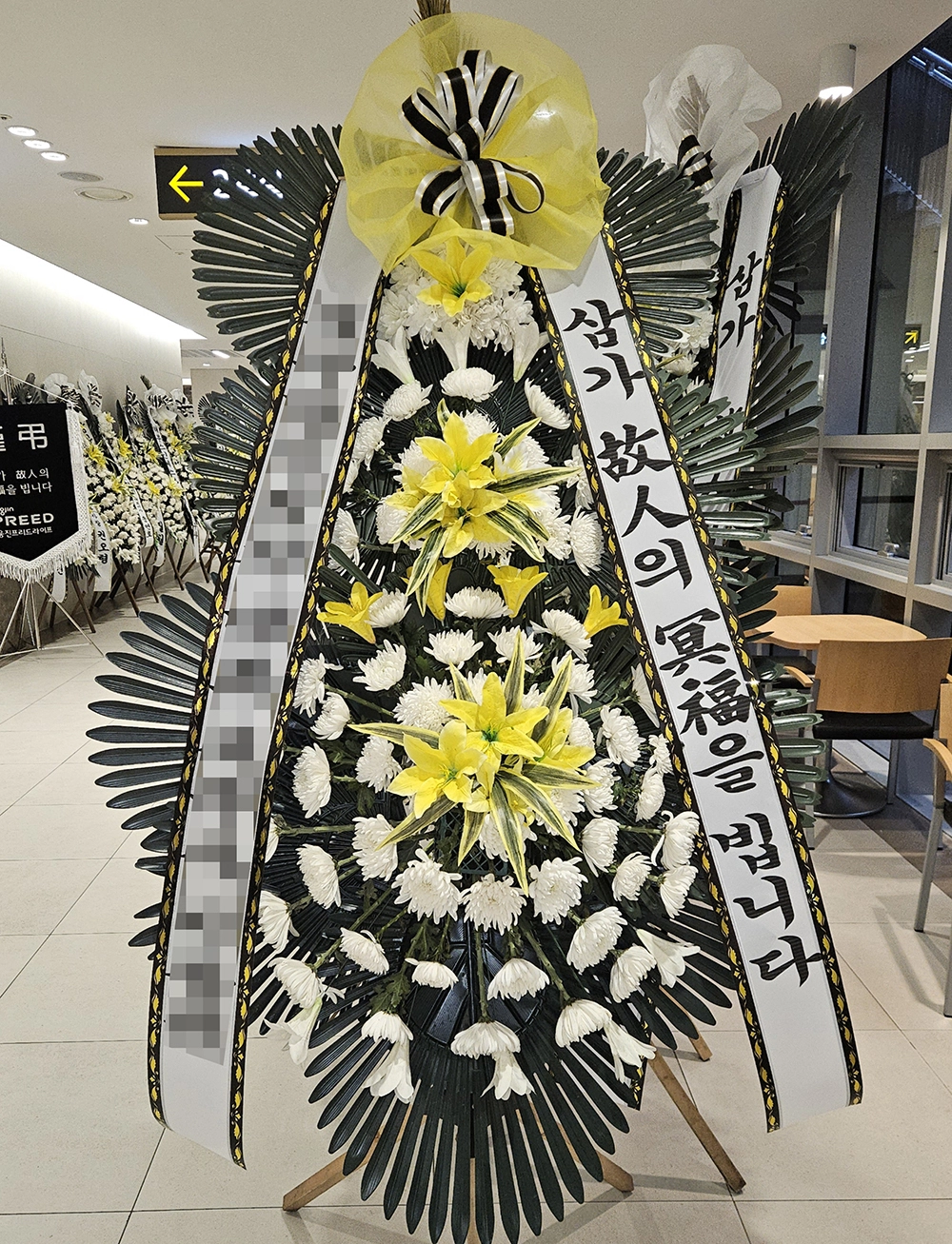 근조화환 배송사진02