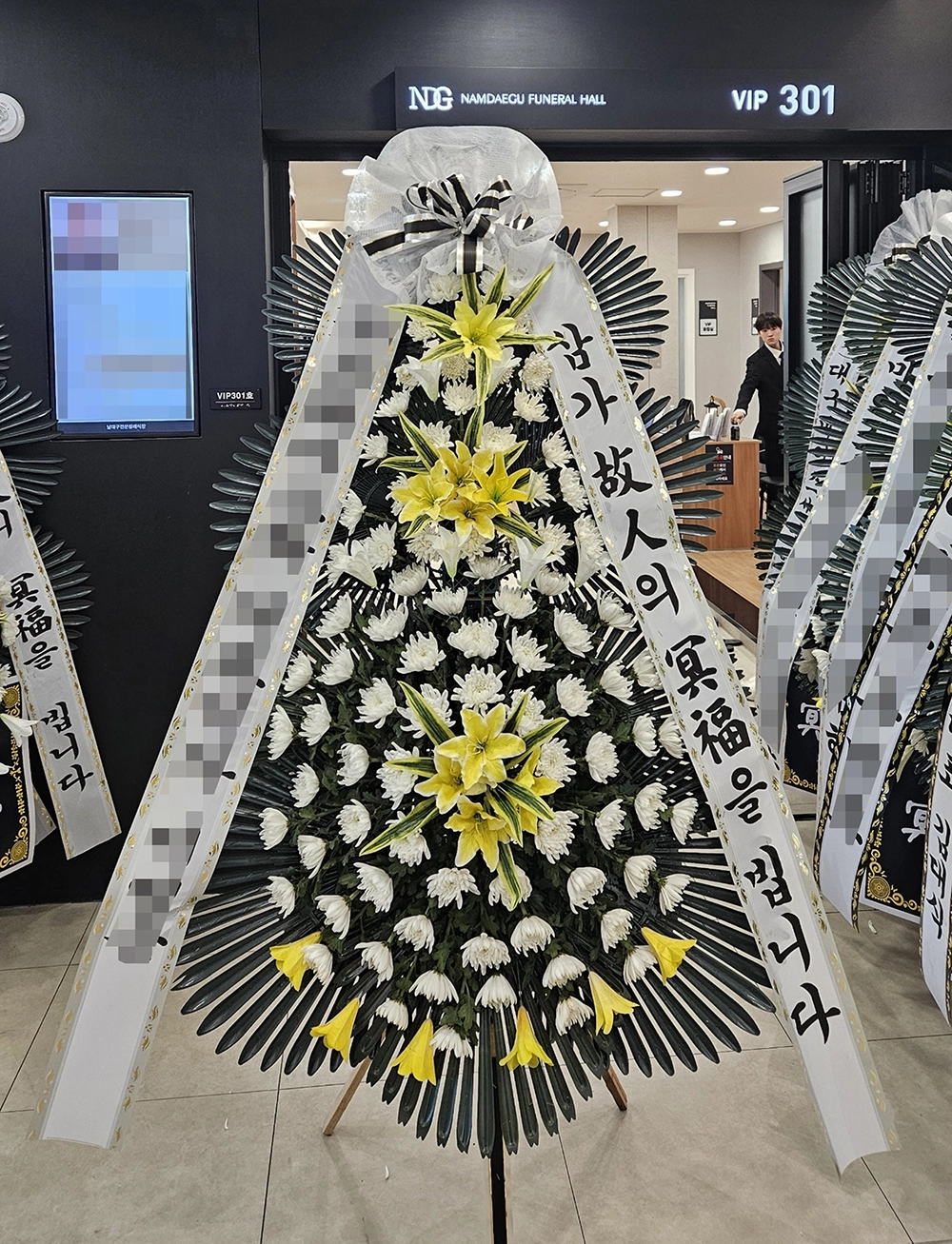 근조화환 배송사진03