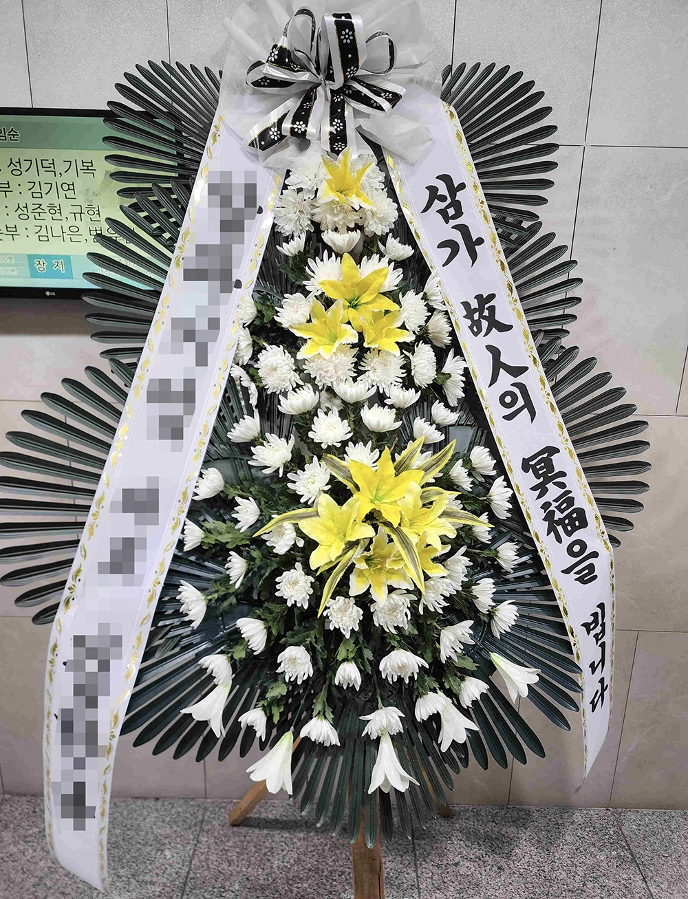 근조화환 배송사진09